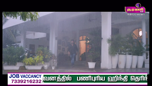 Tharani TV Screenshot 2
