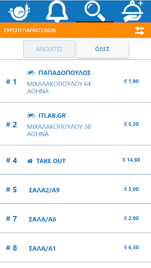Servitora PRO Screenshot 2