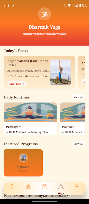 Dharm Rath Screenshot 2
