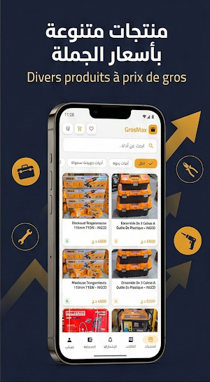 GrosMax Screenshot 3