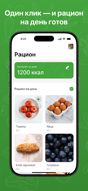 Nutrient Essentials Screenshot 0