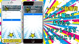 クイズ for お文具のアニメ ゲームアプリ Screenshot 2
