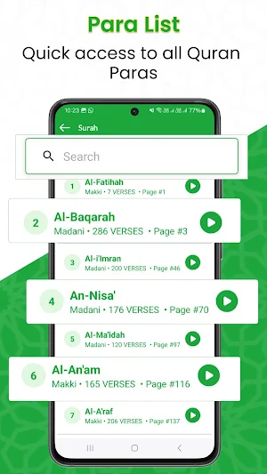 Holy Quran (16 Lines per page) Screenshot 3
