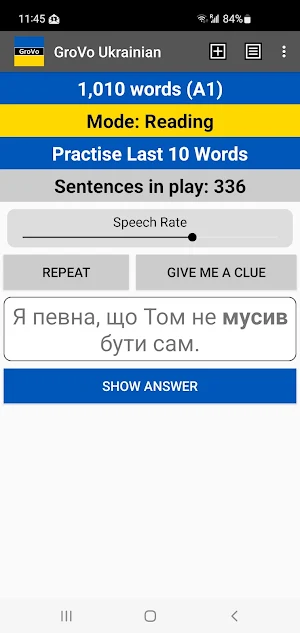 GroVo Ukrainian Screenshot 0