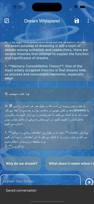 Dream Whisperer Screenshot 1
