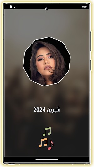 جميع اغاني شيرين بدون نت 2024 Screenshot 1