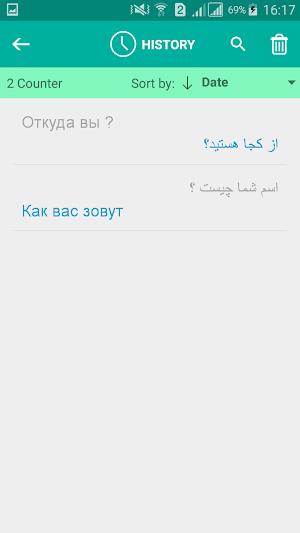 Persian Russian Translator Screenshot 3
