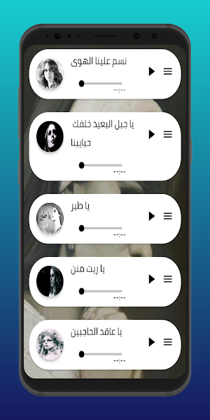 All songs of Fairouz 2022 Screenshot 1