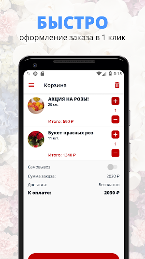 Семицветик | Каменск-Уральский Screenshot 2