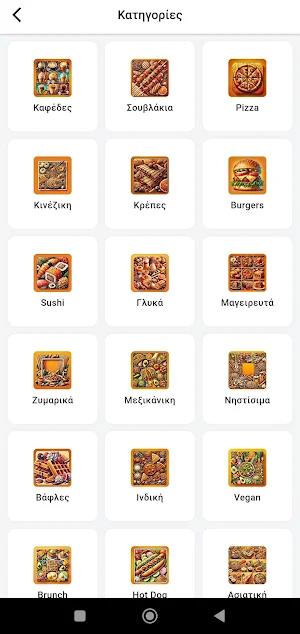 JustFood Screenshot 2
