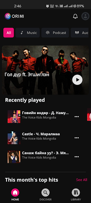 ORI MI Screenshot 0