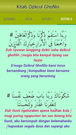 Dzikrul Ghofilin 2 Screenshot 3