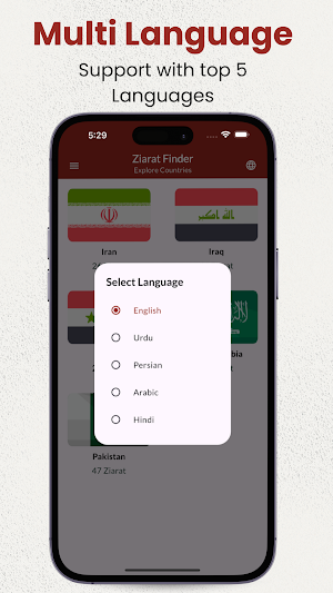Ziarat Finder Screenshot 2