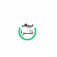بيع وشرا