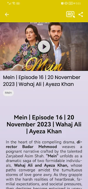 Mein - Pakistani TV Drama Screenshot 3