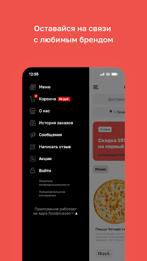 Pizza Smakavica Screenshot 3