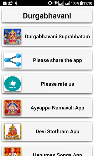 Durga Bhavani Suprabatham Screenshot 1