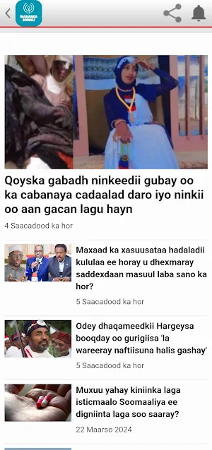 WARARKA SOMALI Screenshot 0