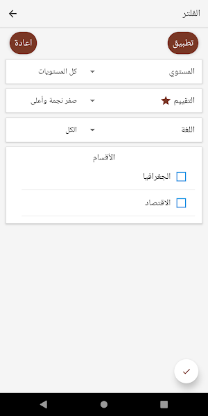 Mr Ahmed Salem Screenshot 0