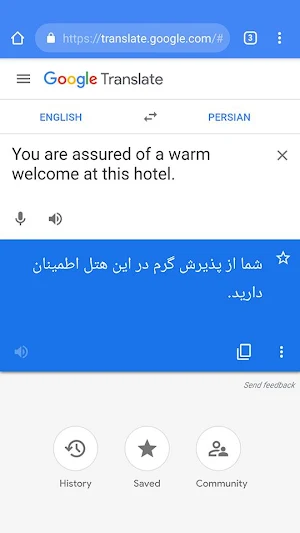 جملات مثالی تحلیلگران Screenshot 3