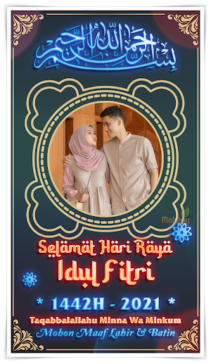 Bingkai Foto Idul Fitri 2021 Screenshot 3