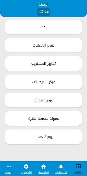 Vorex Shop Screenshot 2