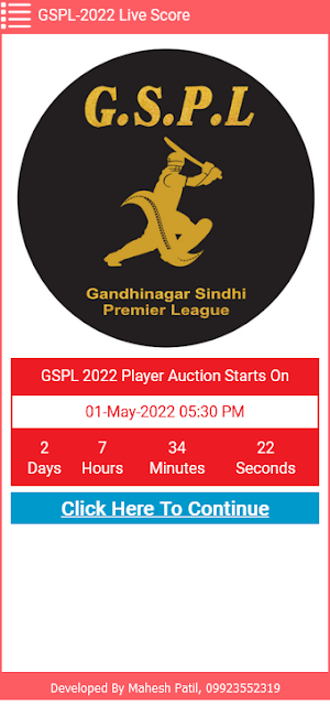 GSPL Screenshot 0