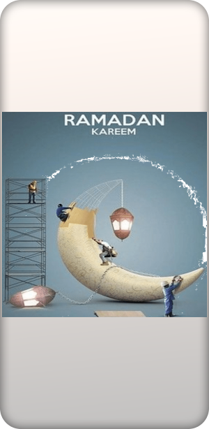 Ramadan Kareem Screenshot 0