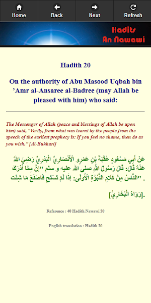 Hadiths Arba'in An Nawawi Screenshot 3