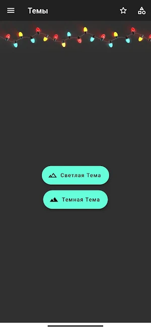 Анекдоты Лучшие Screenshot 3