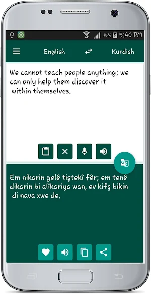 English Kurdish Translate Screenshot 1