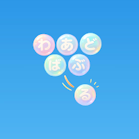 Word-Bubble