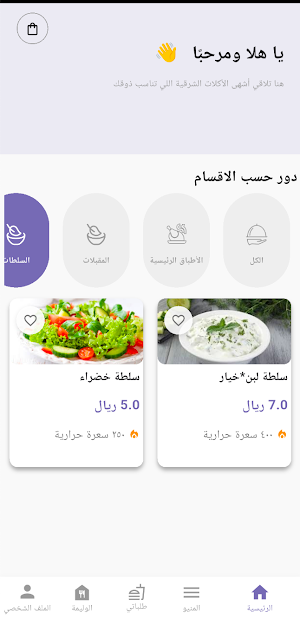Tillix Screenshot 1