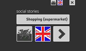 Shopping (supermarket) Screenshot 0