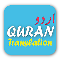 Urdu QURAN Translation