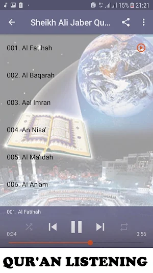 Full Quran Offline Ali Jaber Screenshot 1