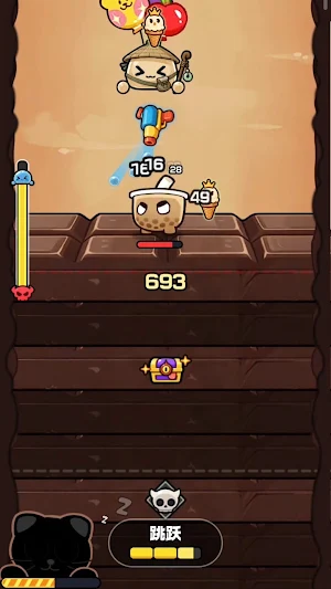 無底食界 Screenshot 3