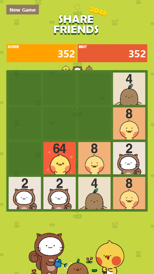 쉐어프렌즈 2048 Screenshot 2