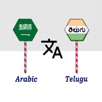 Arabic To Telugu Translator
