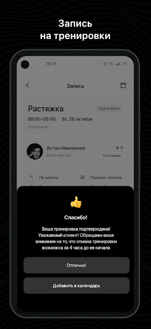 CrossFox Screenshot 2