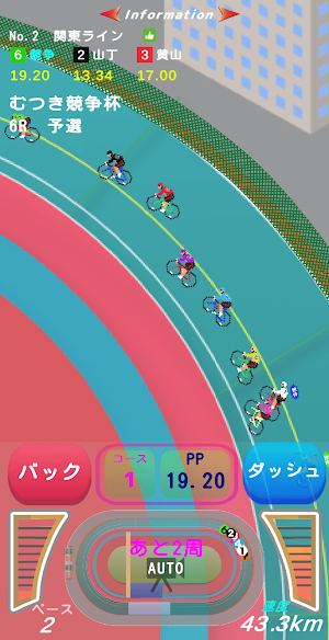 競争転ピストレーサ Screenshot 0