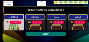 Money Drop Game Sinhala Screenshot 1