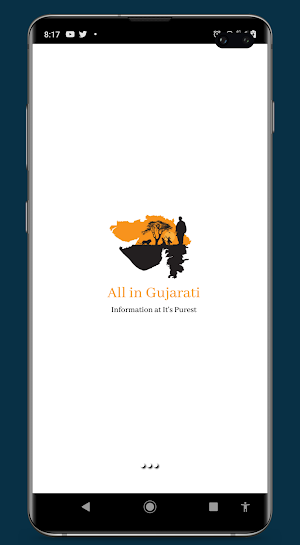 AllInGujarati Screenshot 0