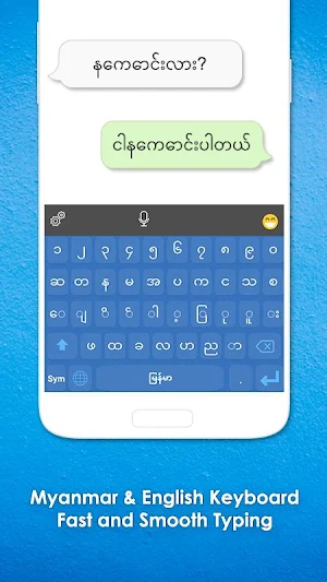 Myanmar Keyboard: Burmese Language Keyboard Screenshot 0