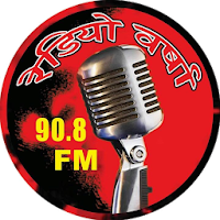 Radio Varsha