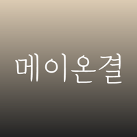 mayongyeol