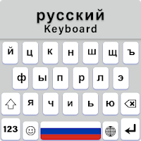 Russian Keyboard For Android