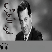 اغاني فريد  بدون نت 2019