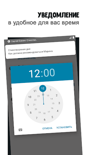 Сергей Есенин: Стихи и поэмы Screenshot 0