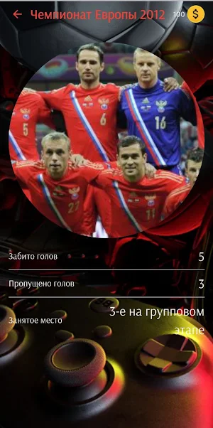BetBoom Stavker Screenshot 2